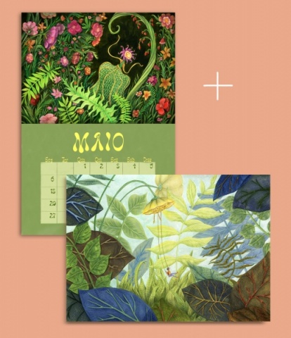 1x Calendário + Ilustração Original à escolha