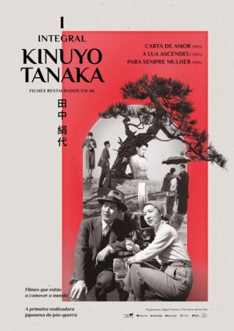 Complete Kinuyo Tanaka on DVD