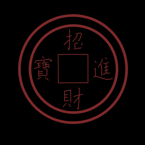 Acknowledgment via E-mail