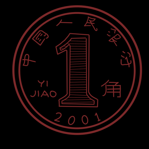 Acknowledgment in Final Credits