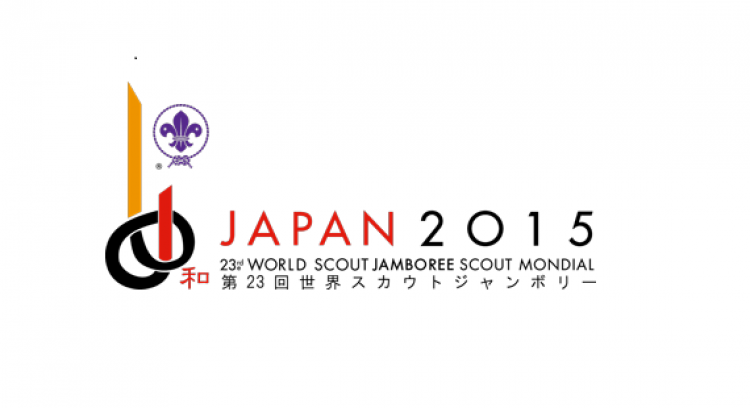 23rd World Scout Jamboree